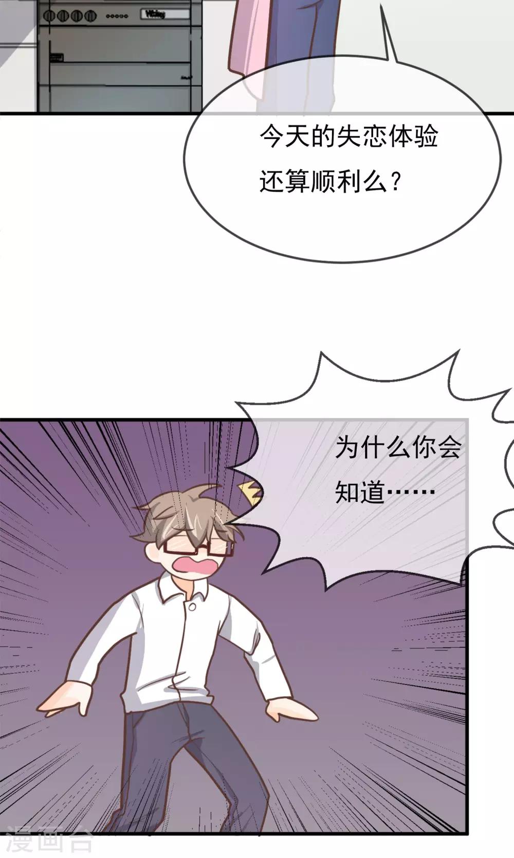 第6话40