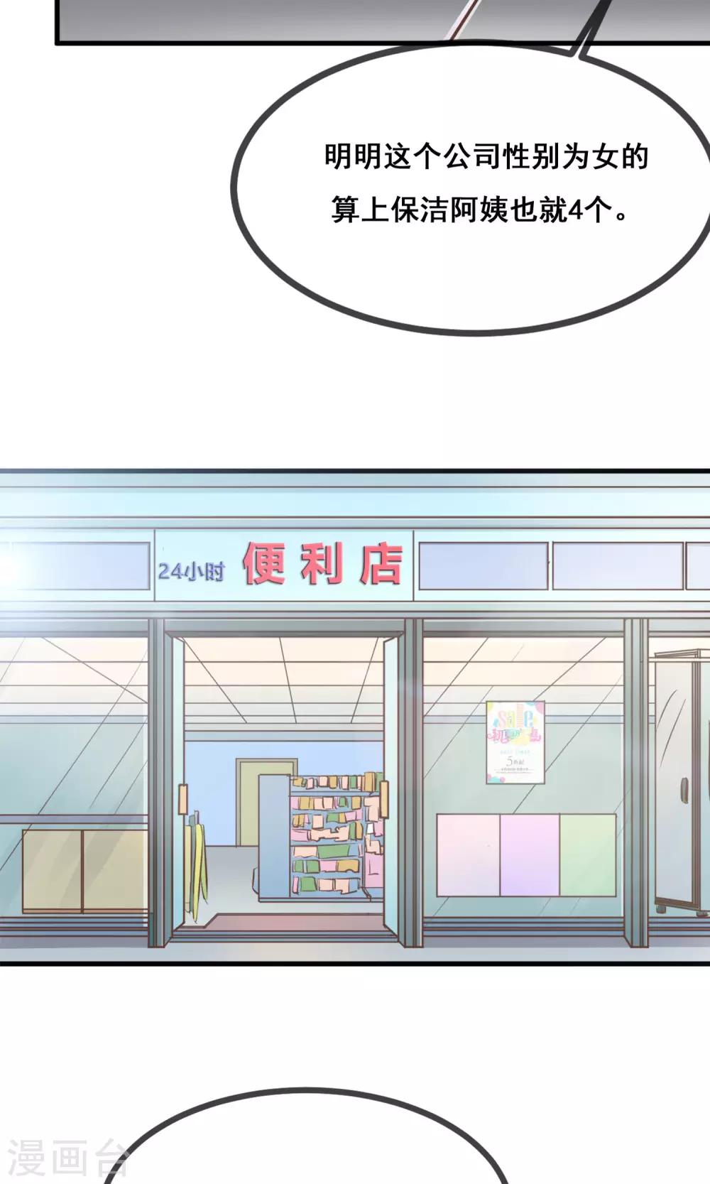 第2话25