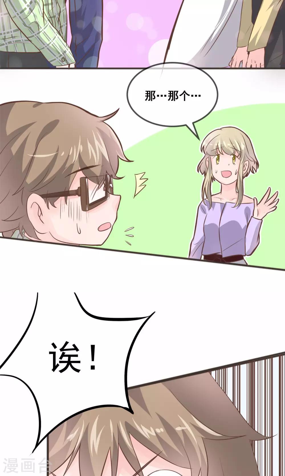 第1话29