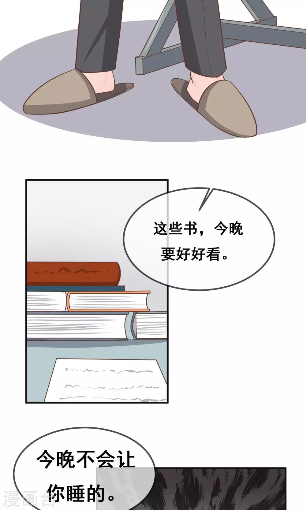 第16话11
