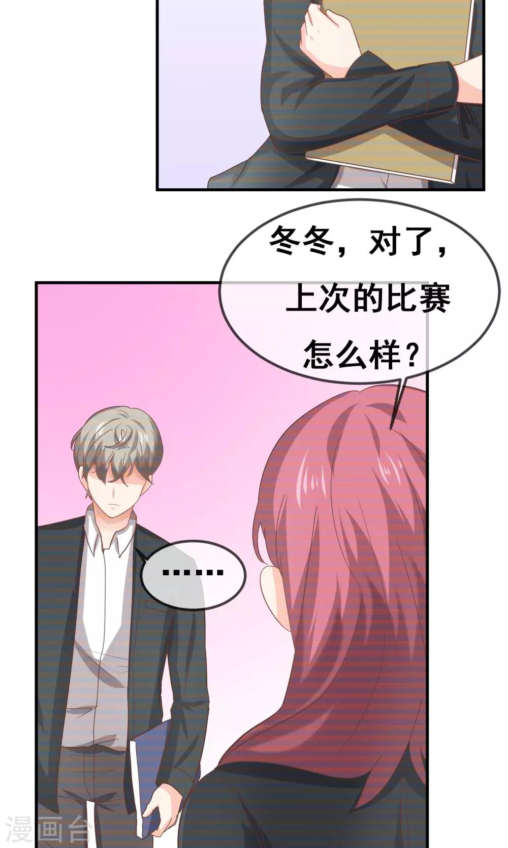 第19话6