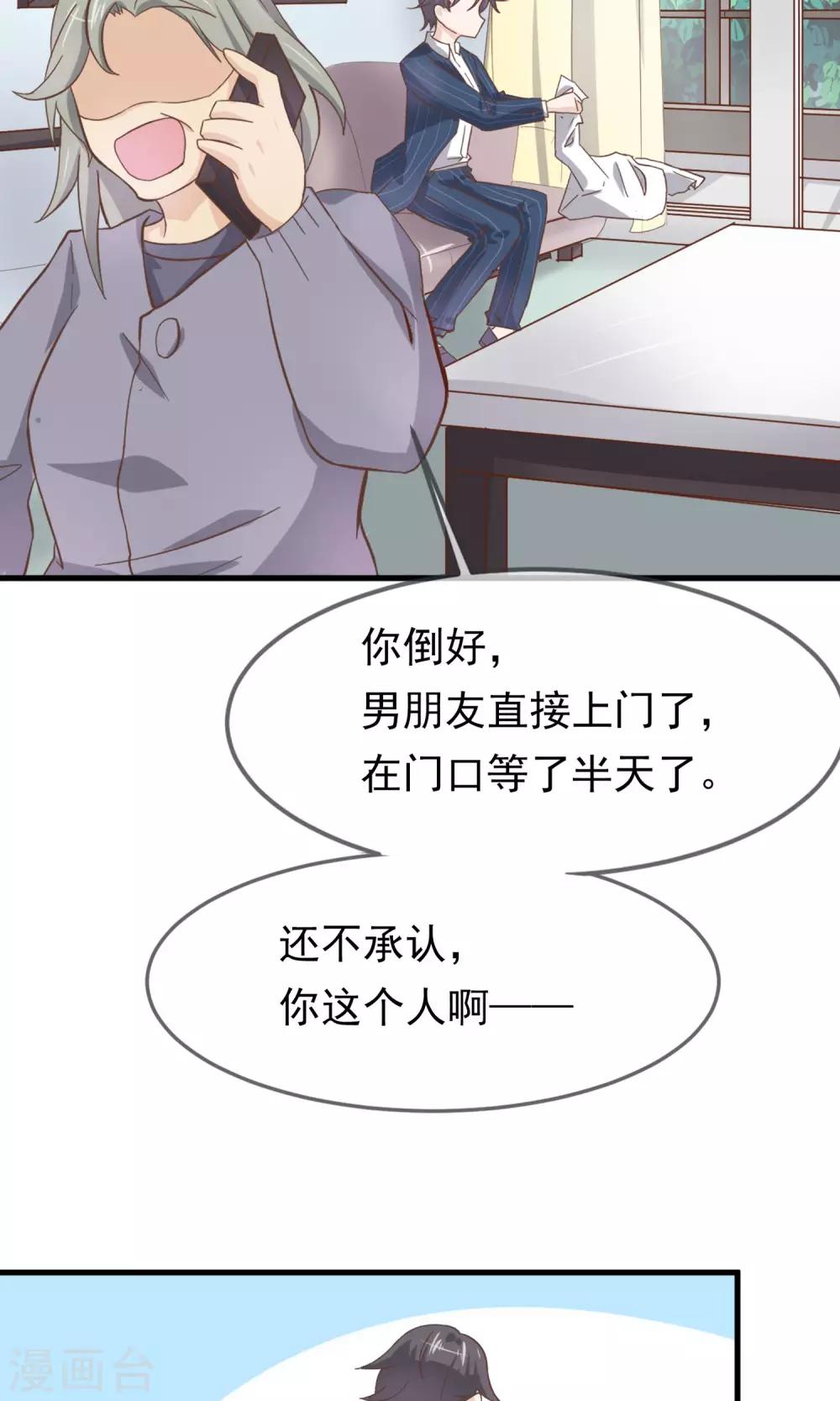 第4话21