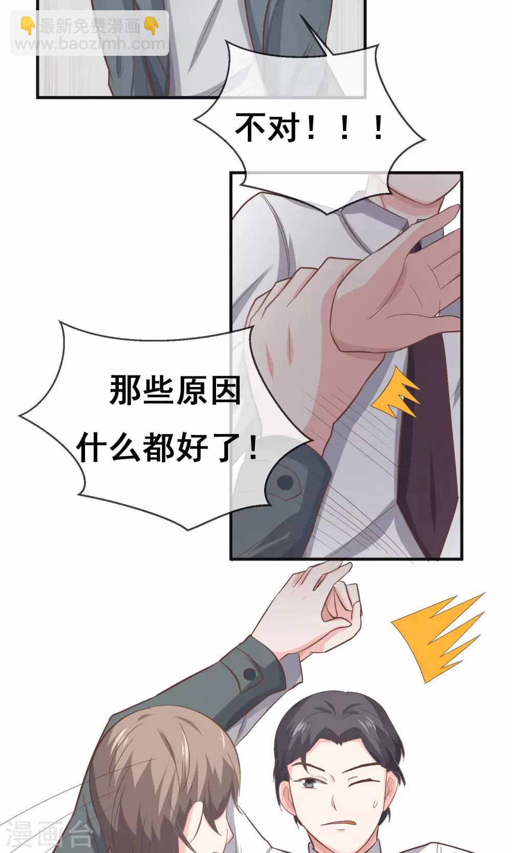 第17话11