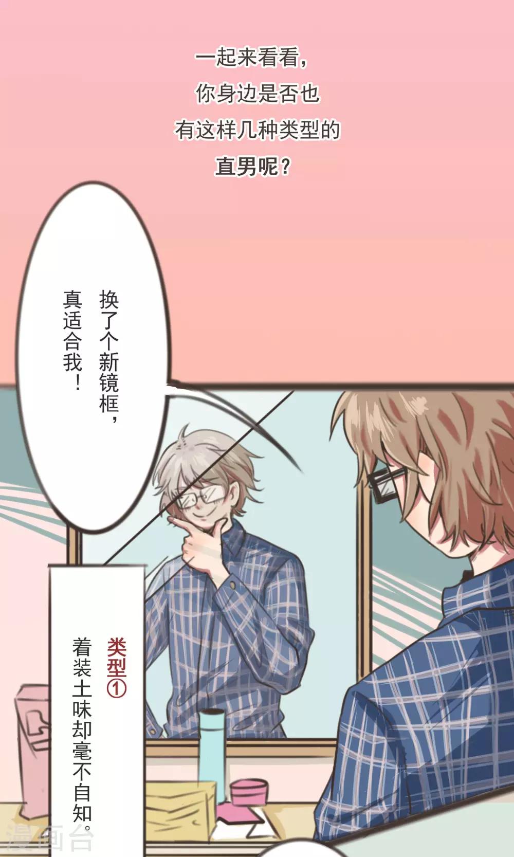预告1