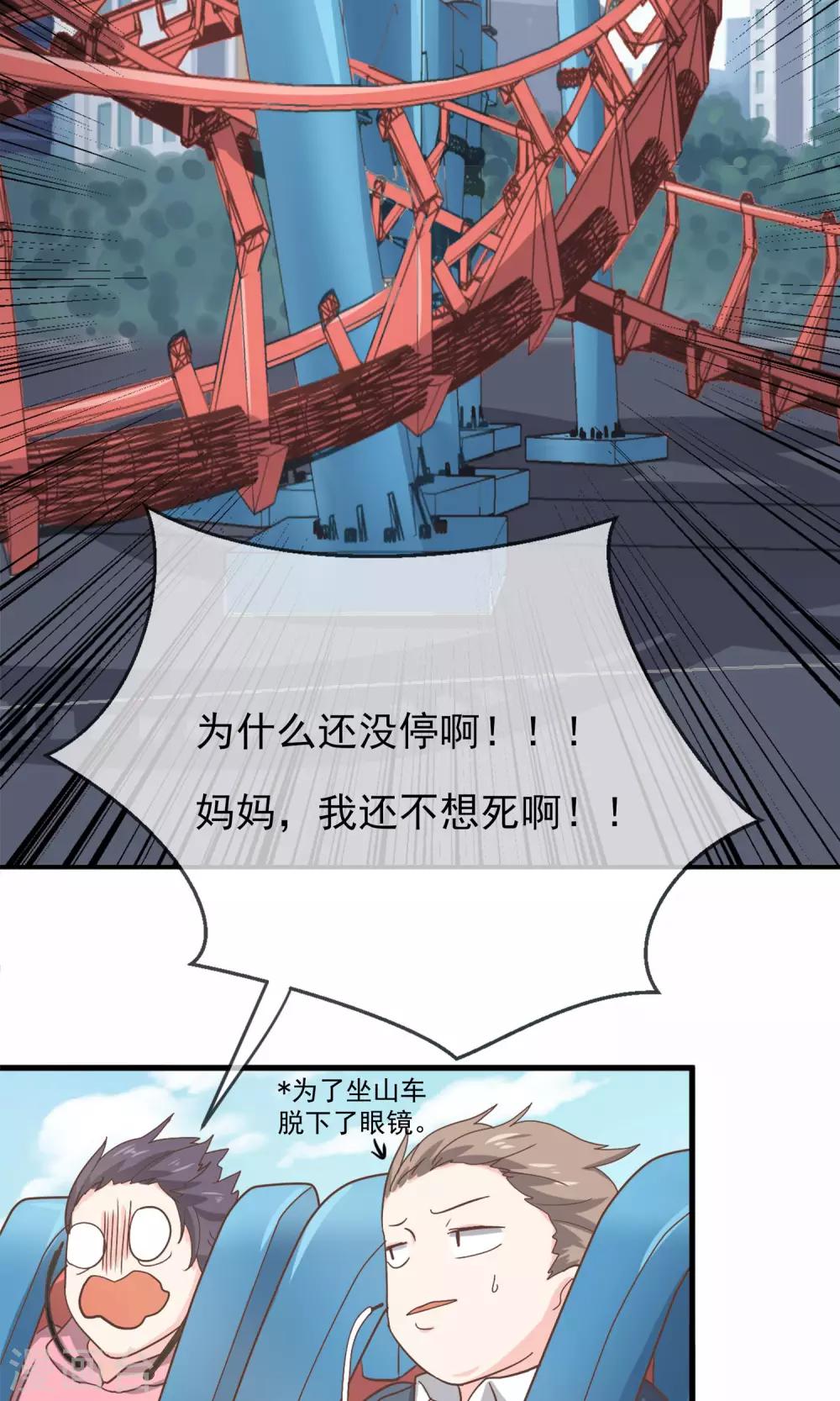 第9话13