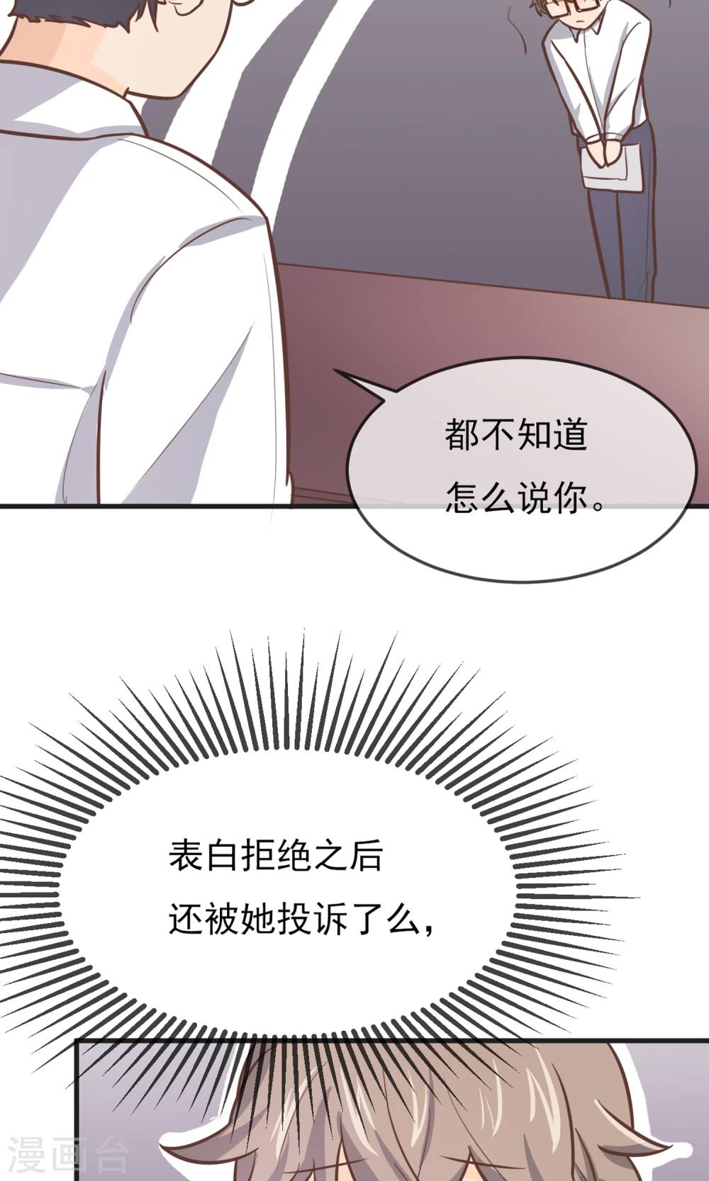 第7话35