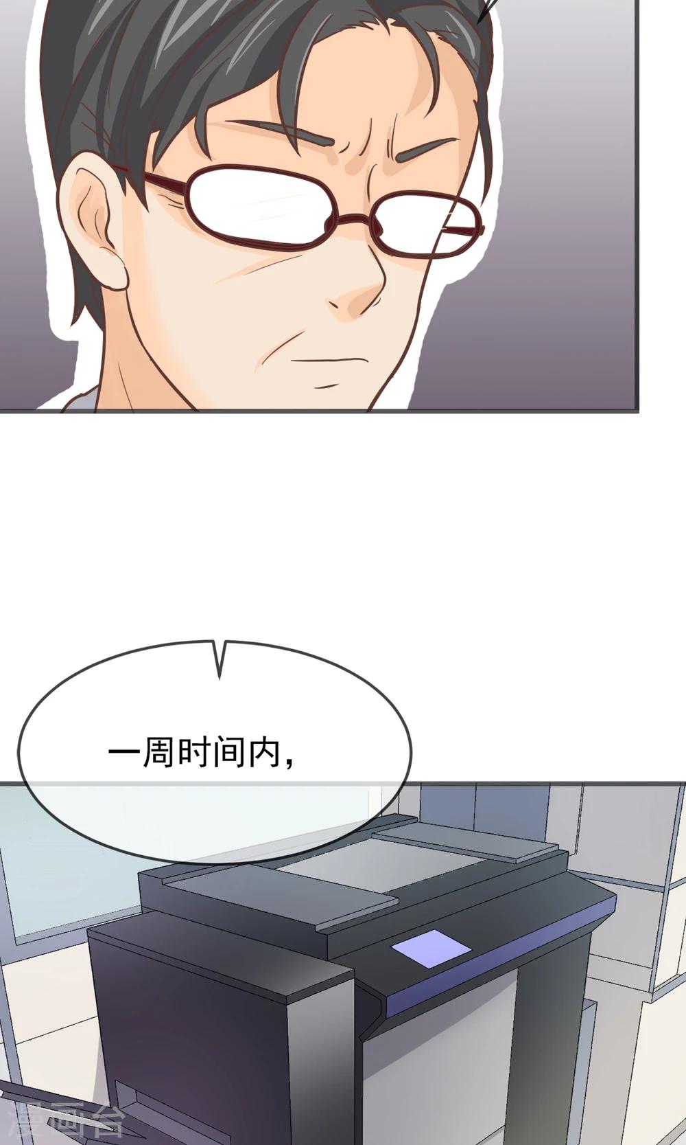 第7话41