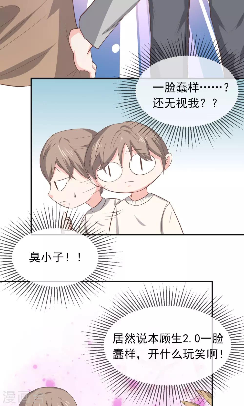 第13话11