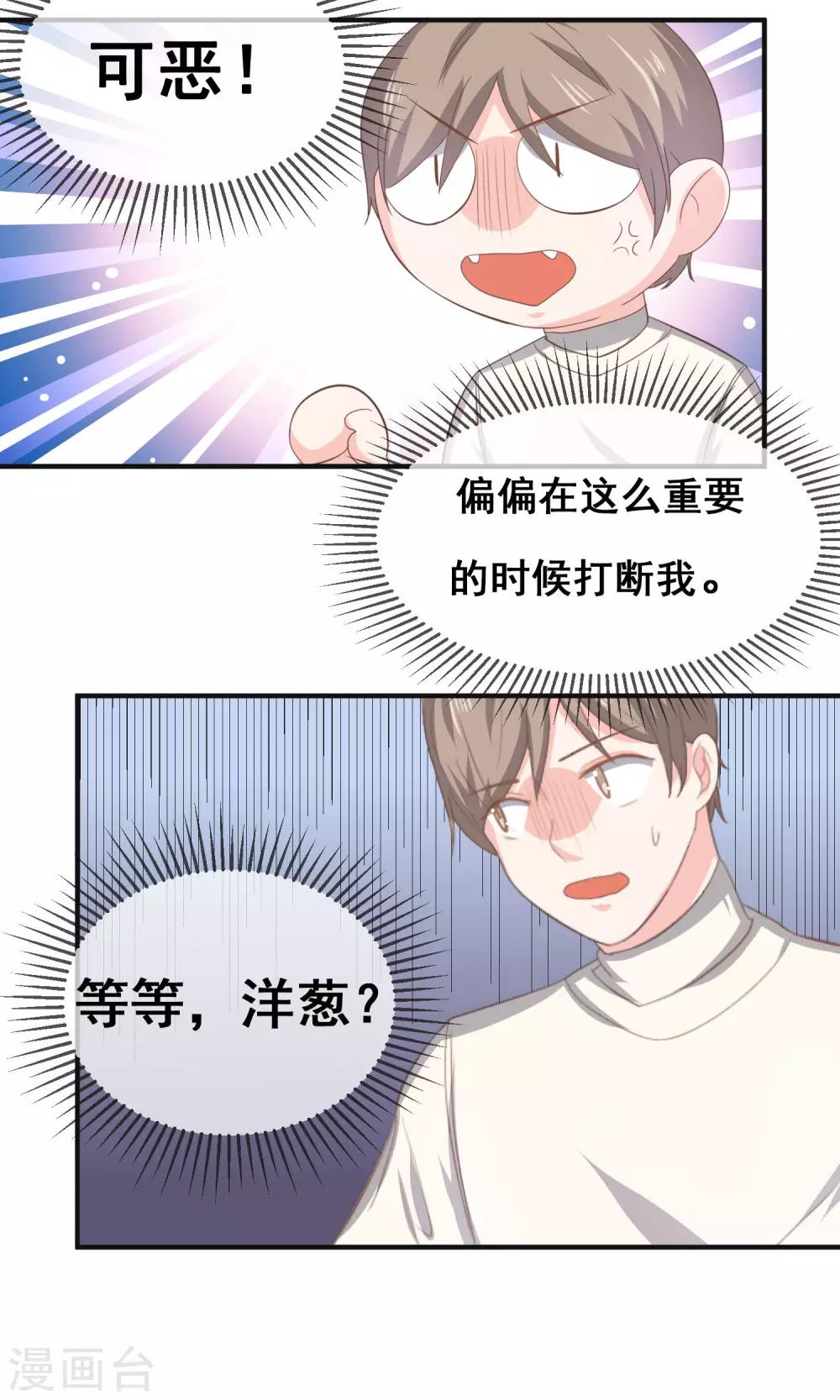 第15话4