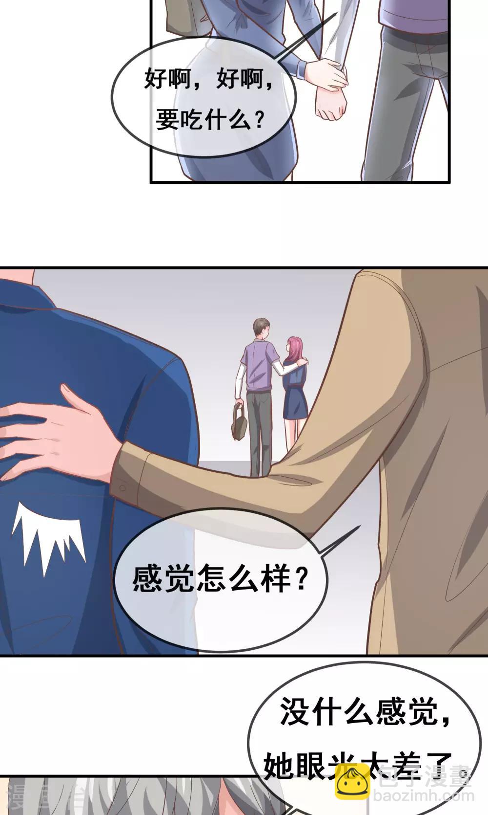 第19话38
