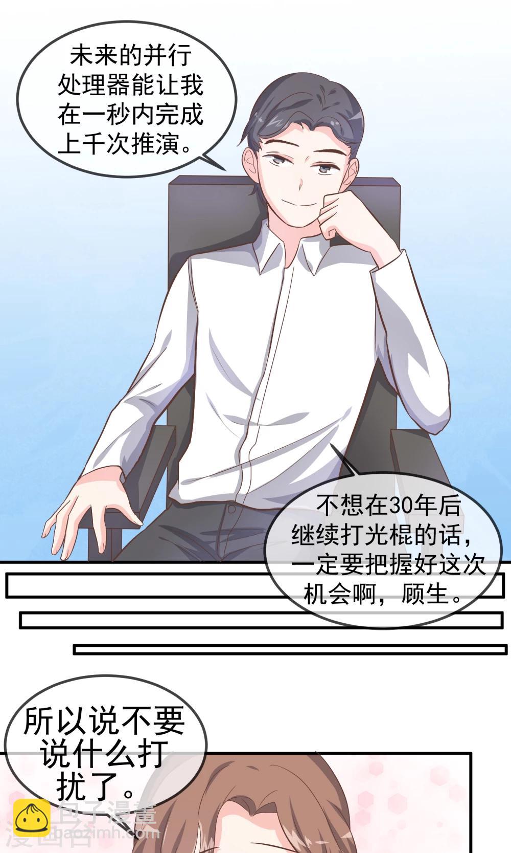 最终话29