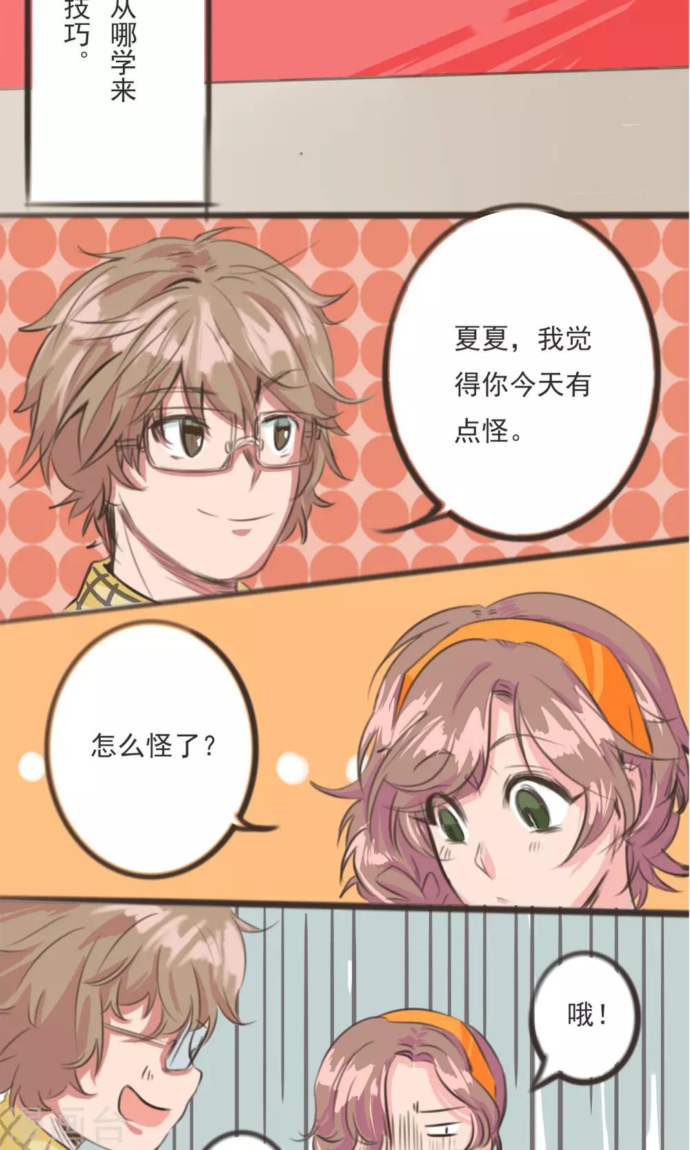预告7