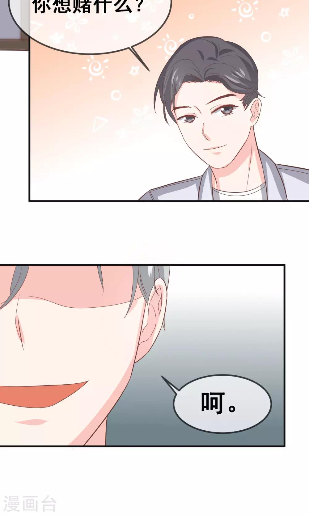 第15话24