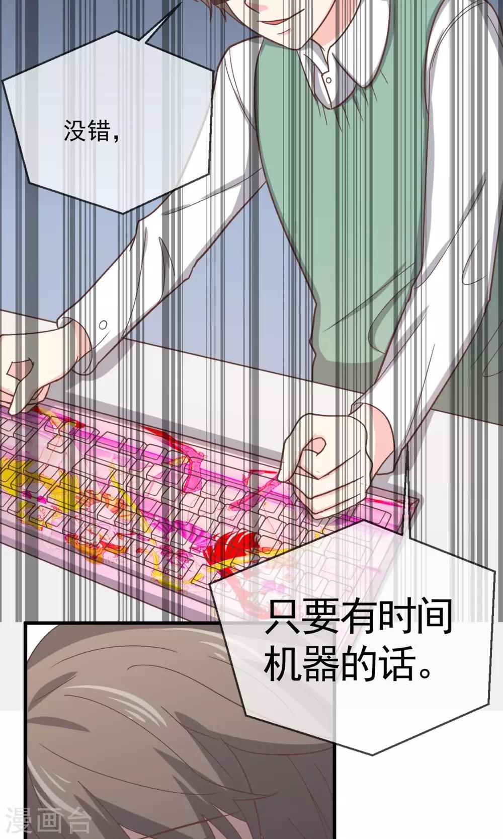第11话6