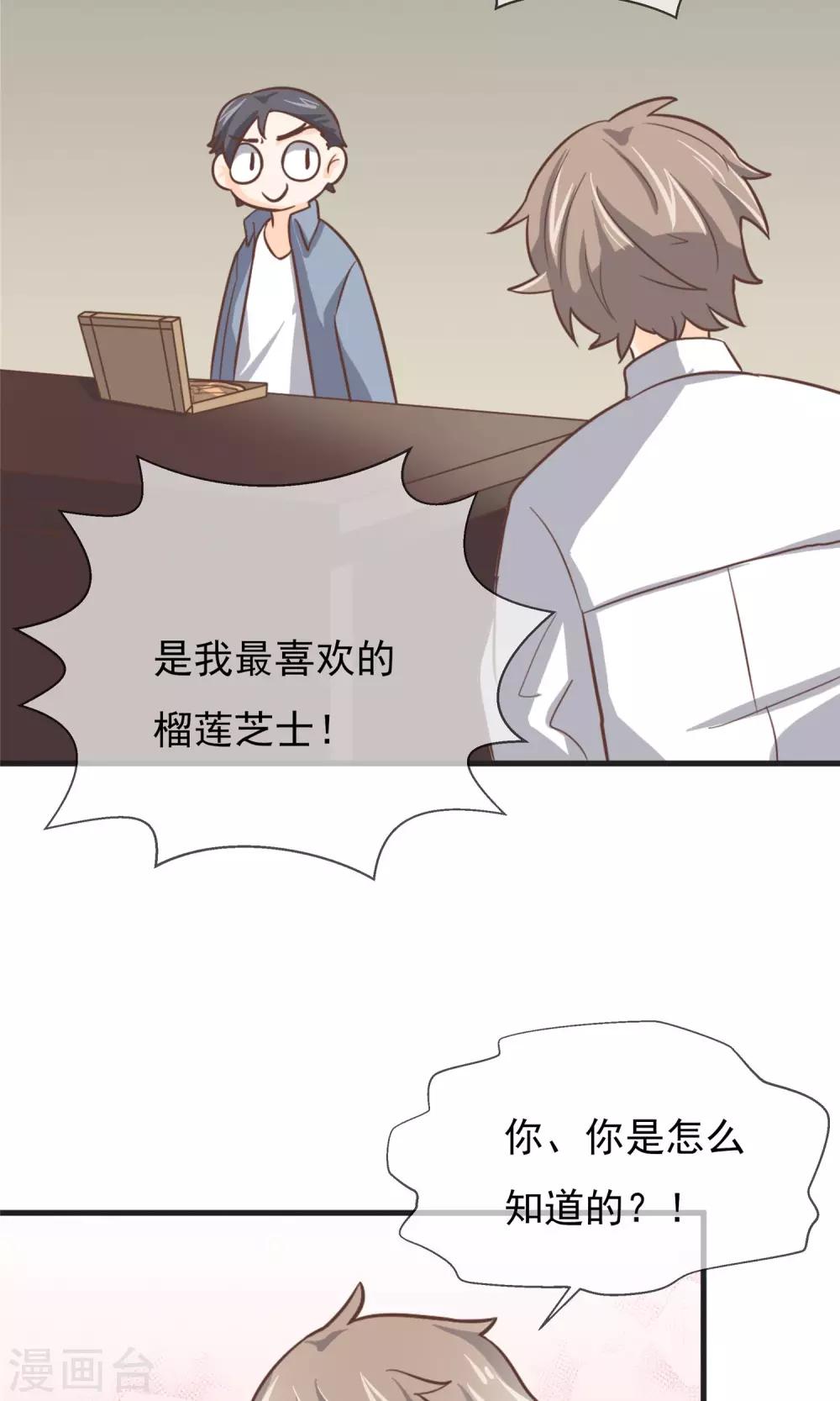 第8话13