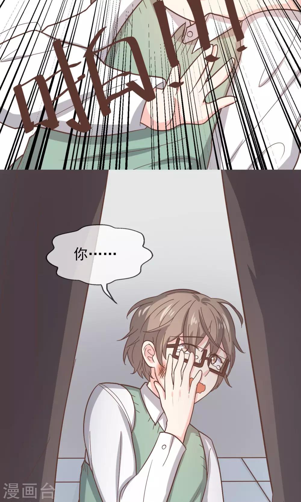 第11话10