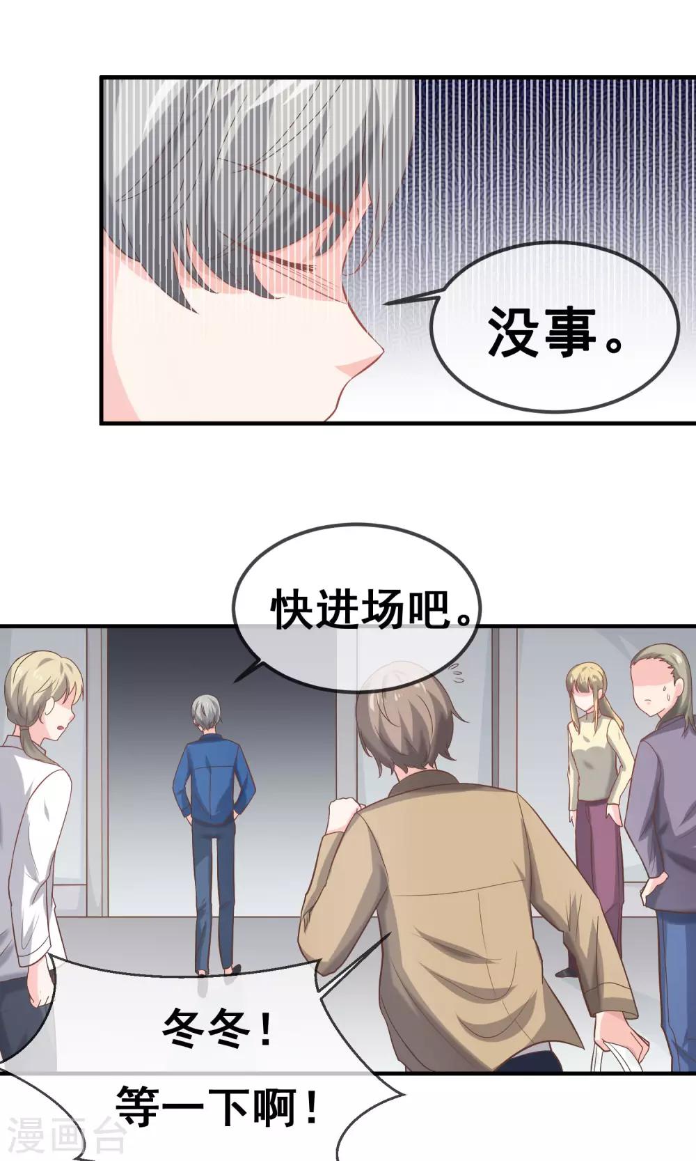 第19话9
