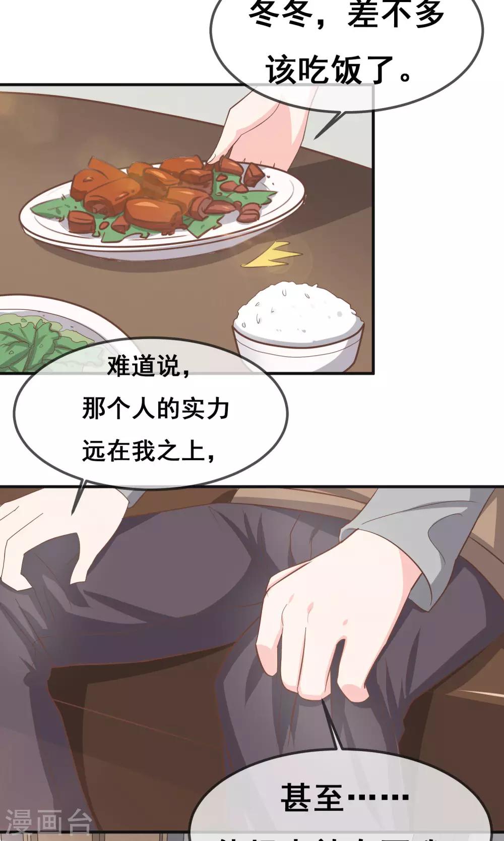 第15话11