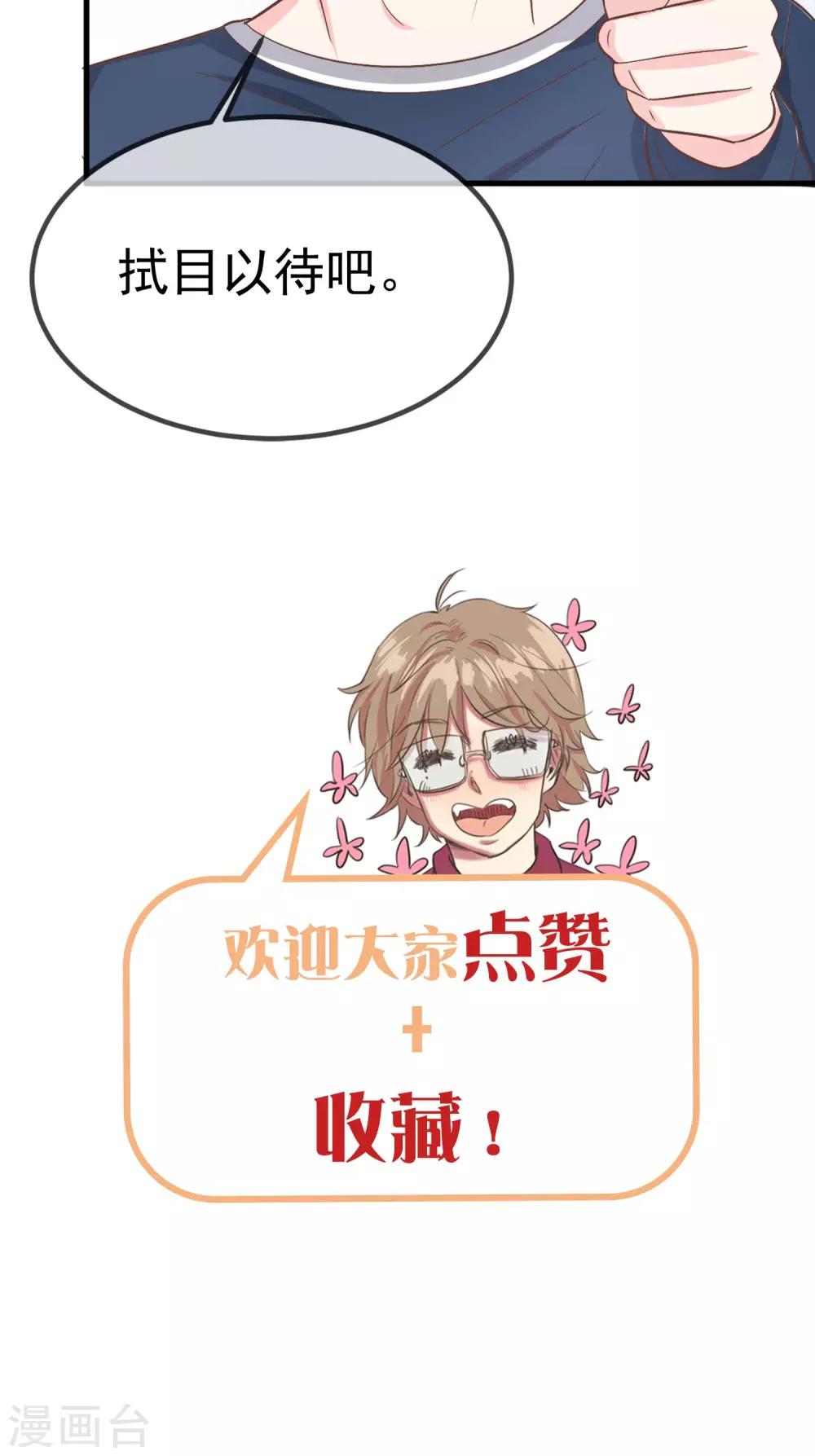 第11话38