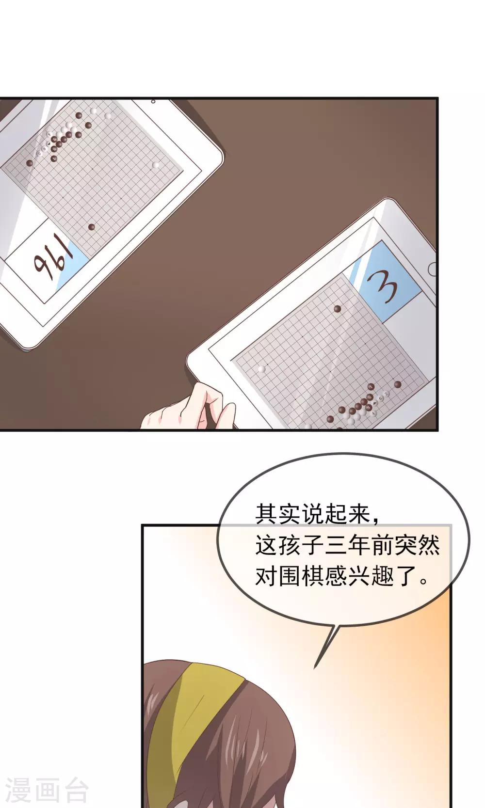 第13话25