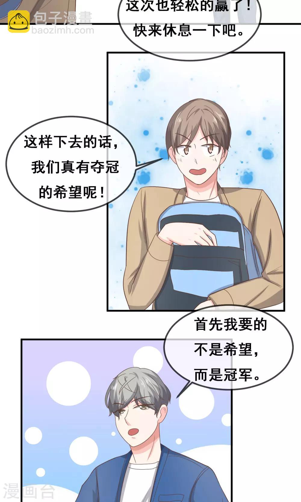 第18话34
