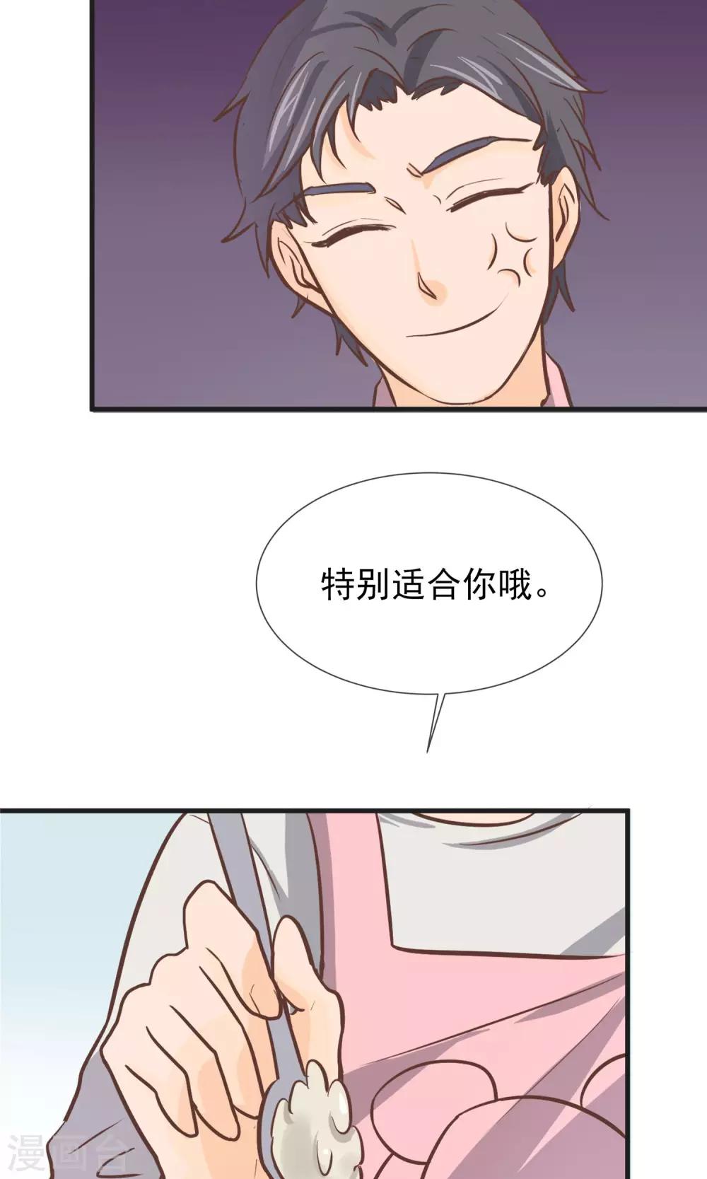 第6话44