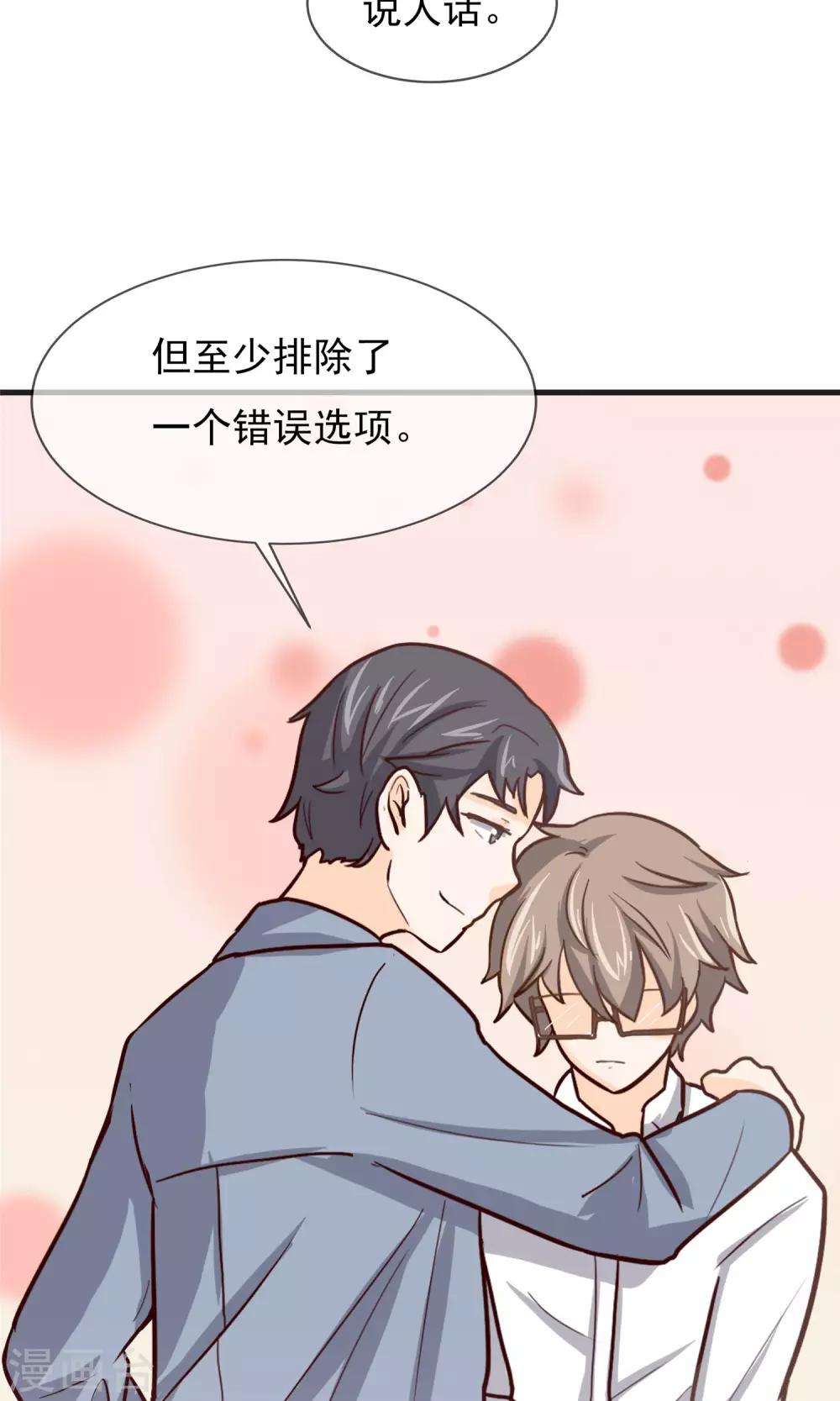 第8话16