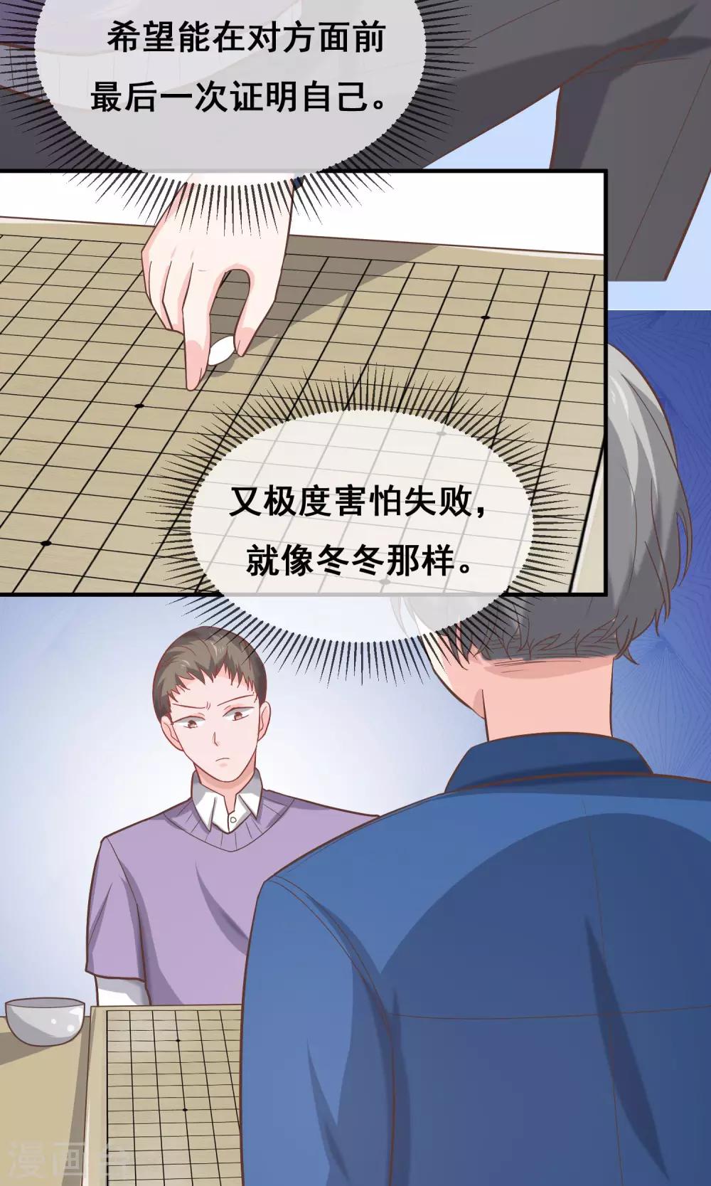 第19话28