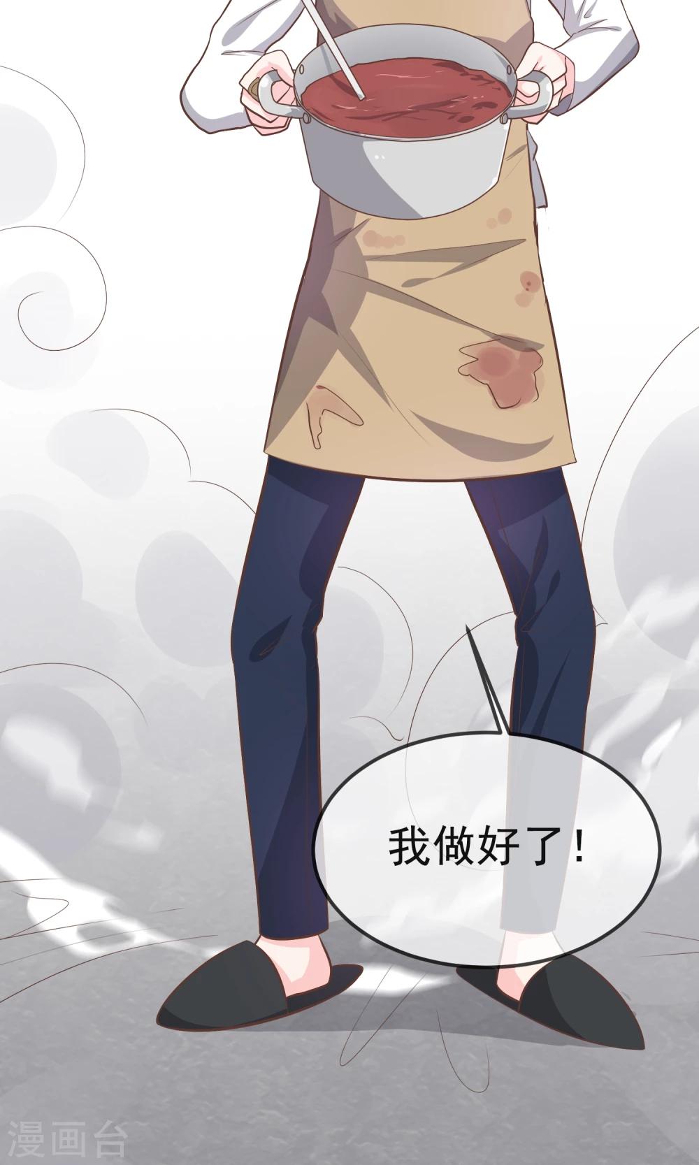 最终话10