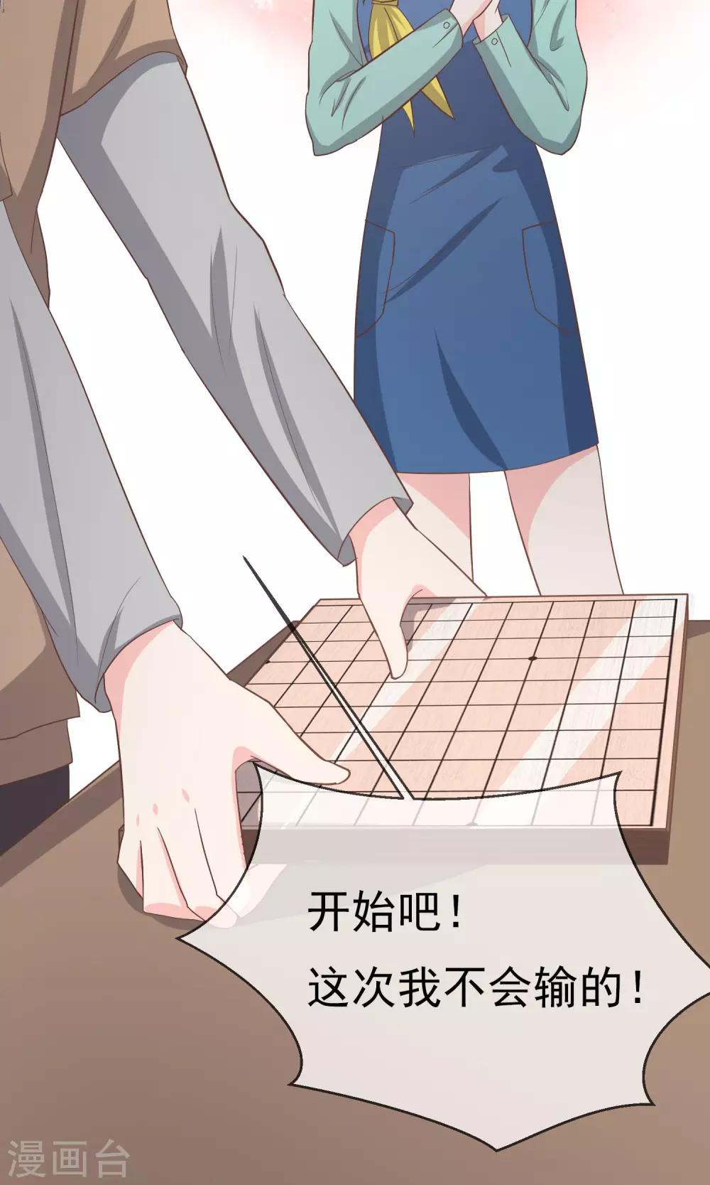 第14话16