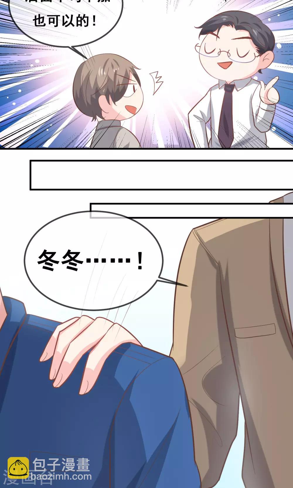 第19话24