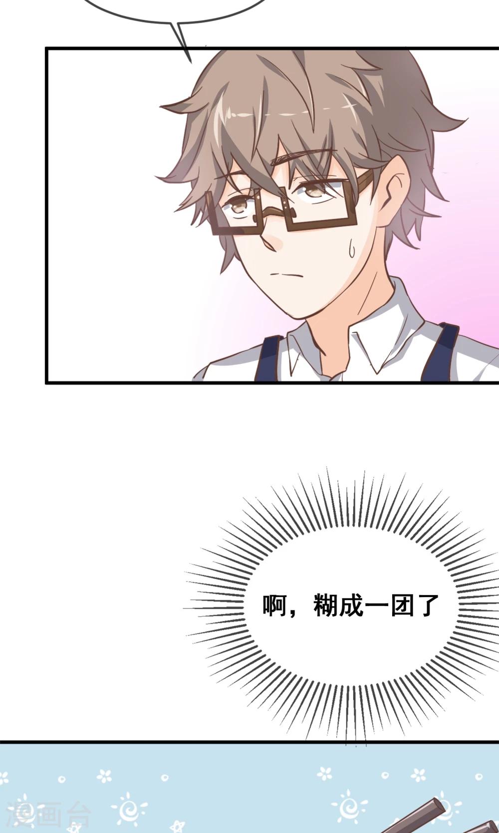 第5话8