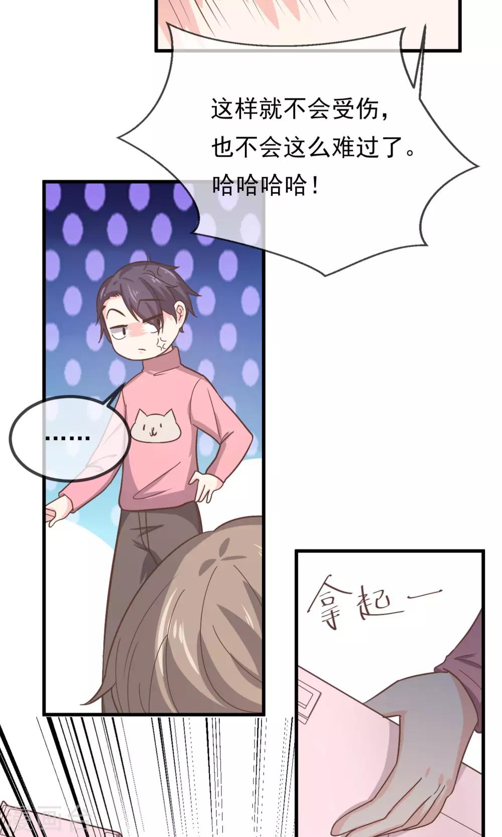 第11话8
