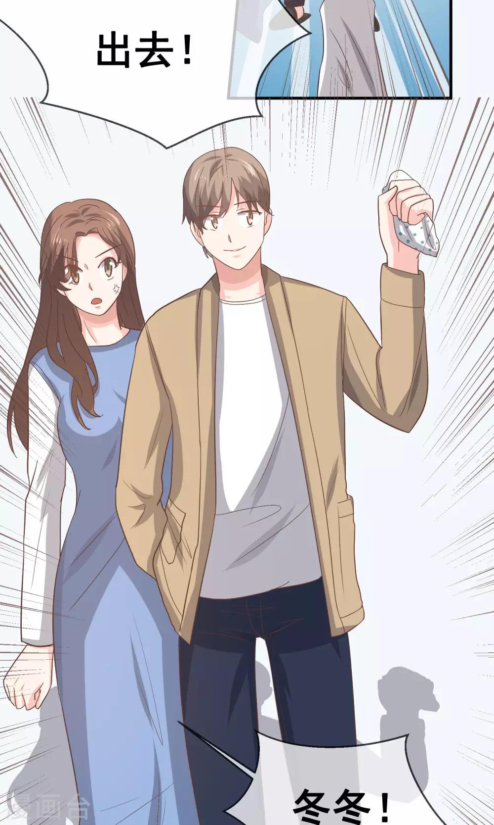 第18话22