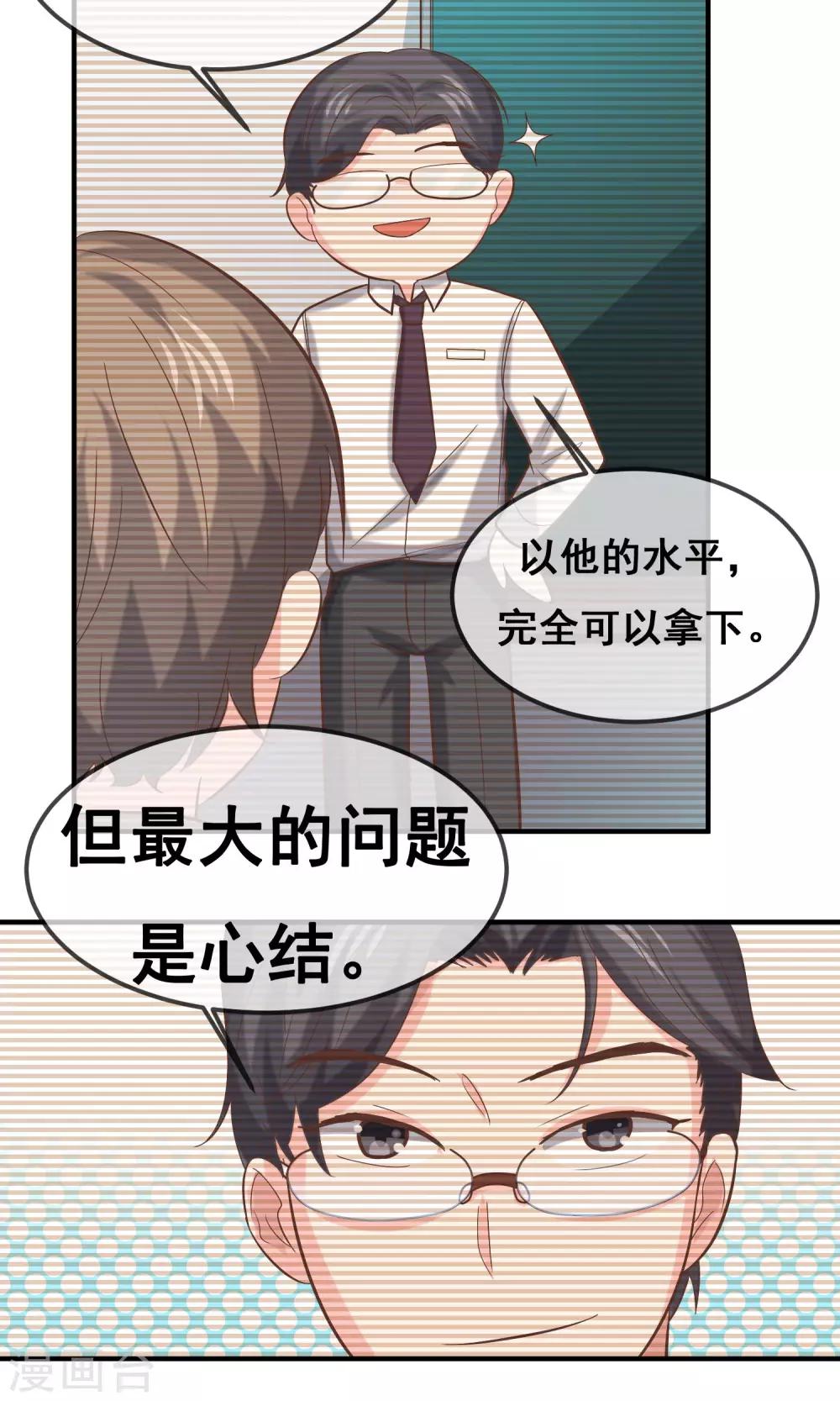 第19话20