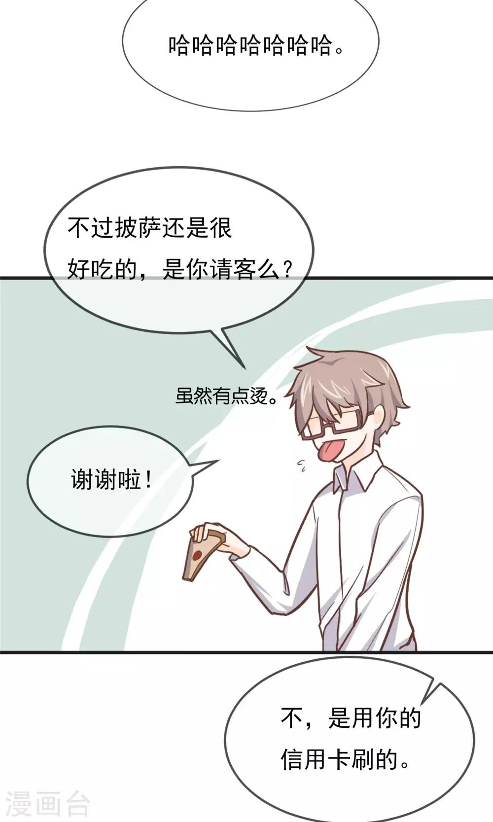 第8话22