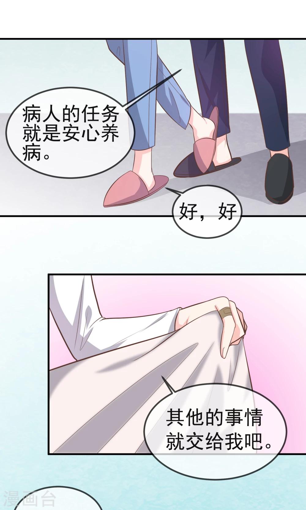 最终话5