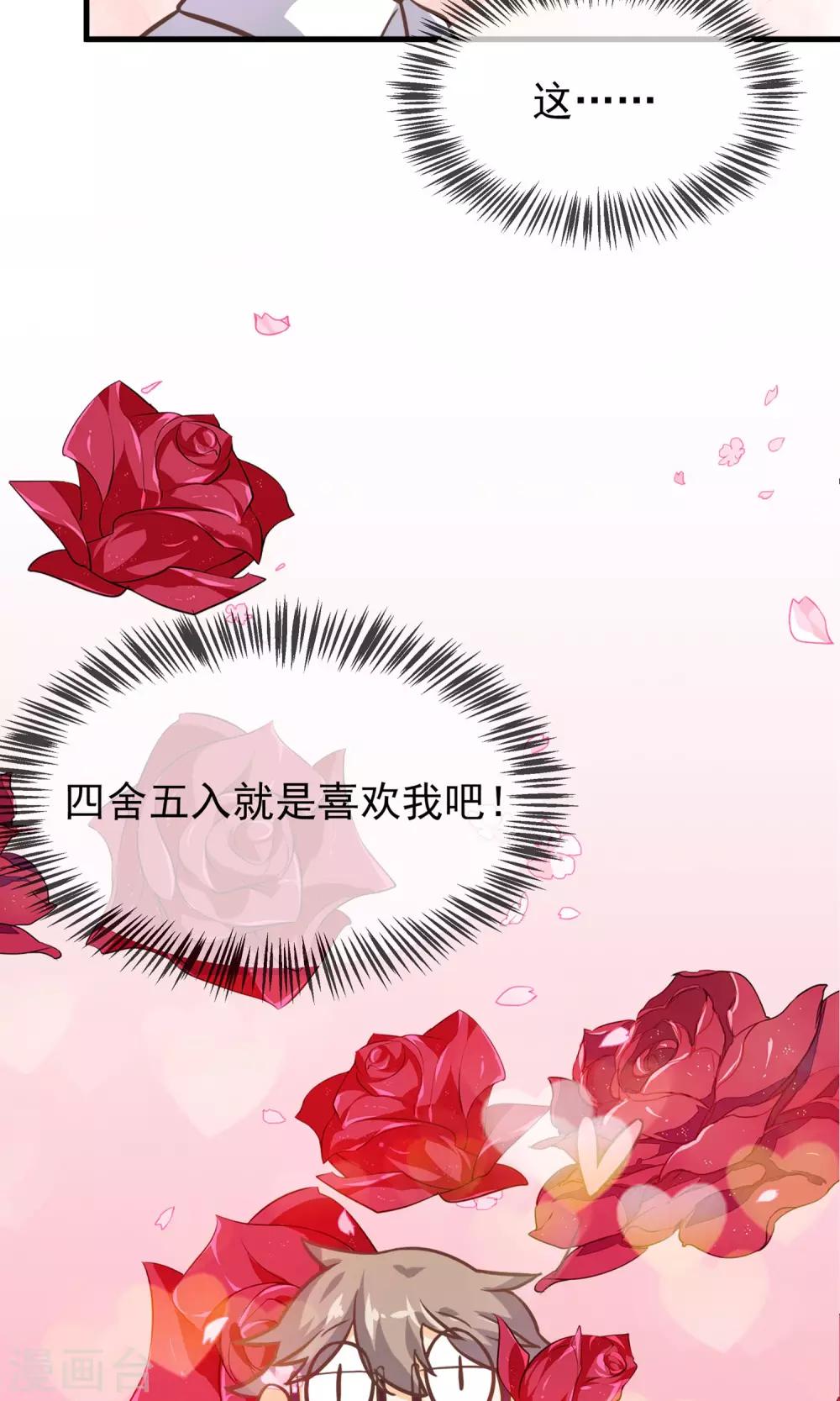 第6话4