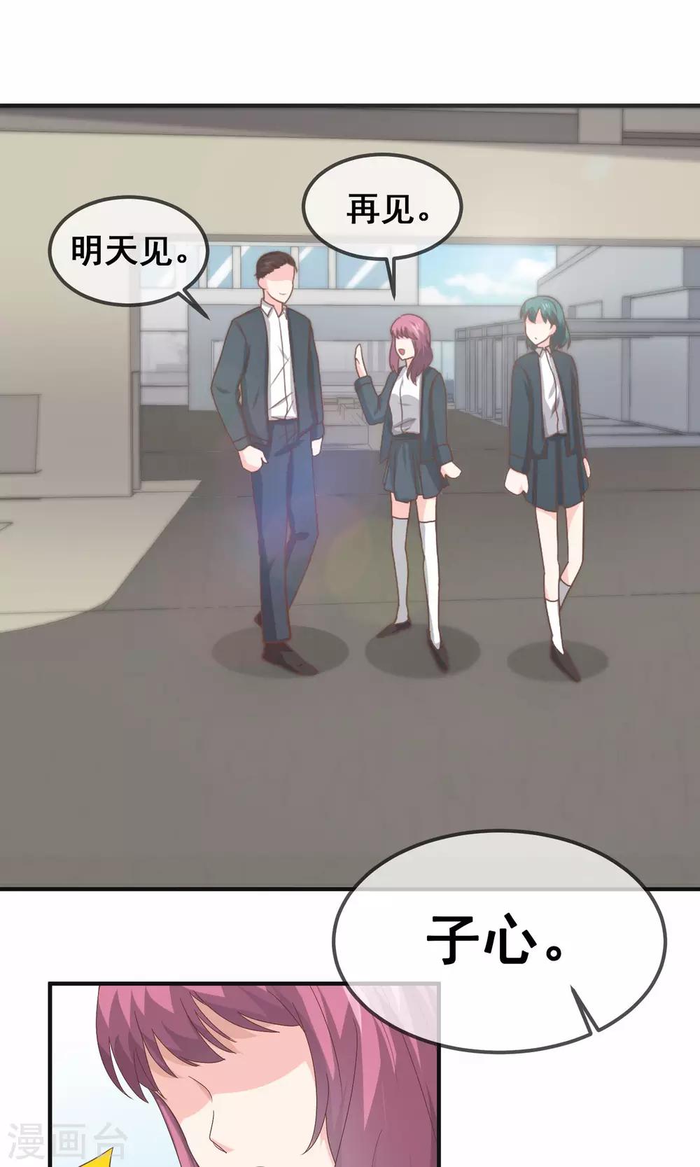 第17话29
