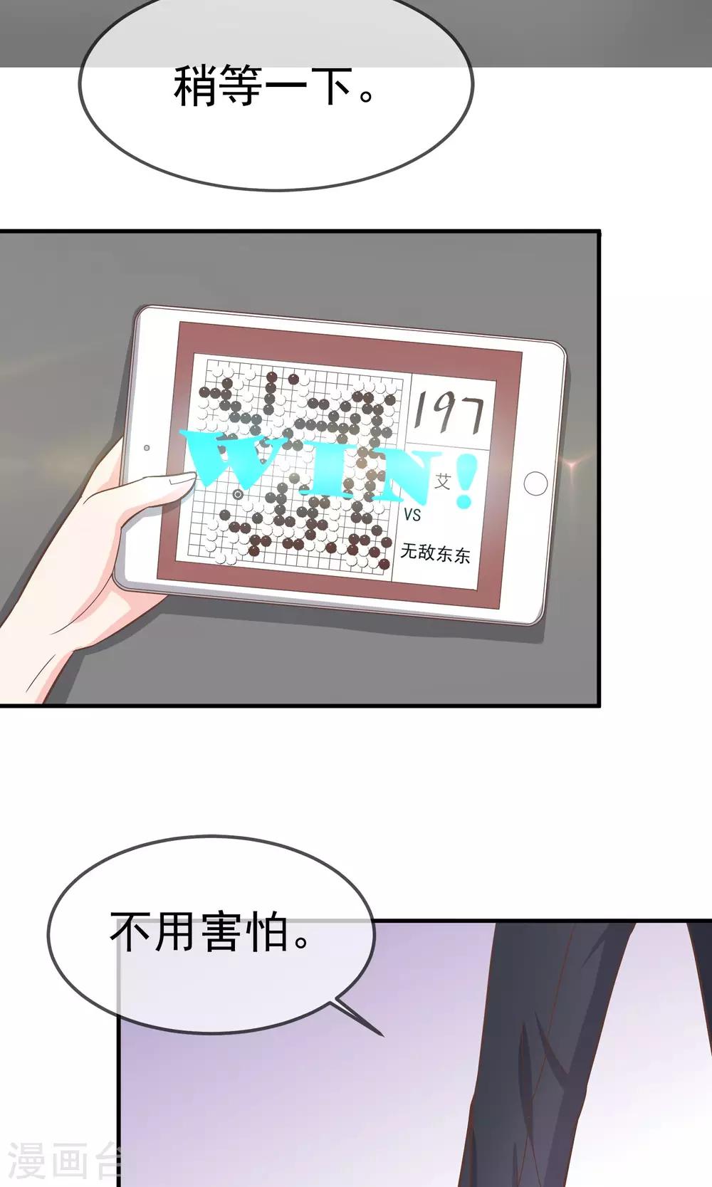 第12话8