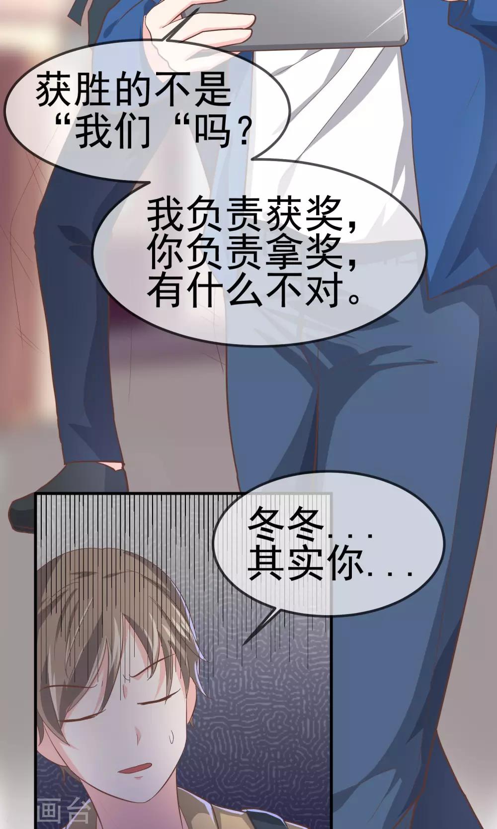 第20话2