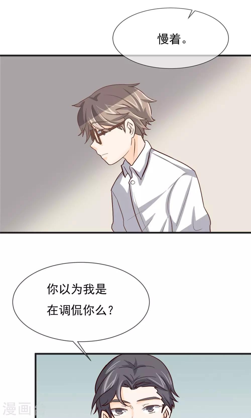 第8话5