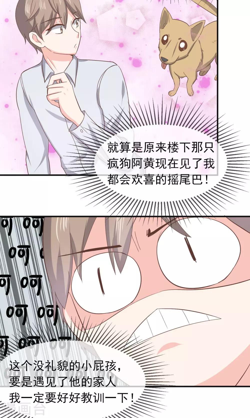 第13话12