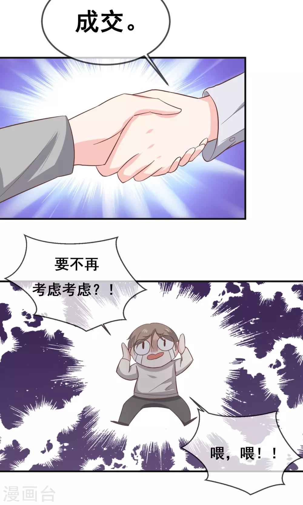 第15话32