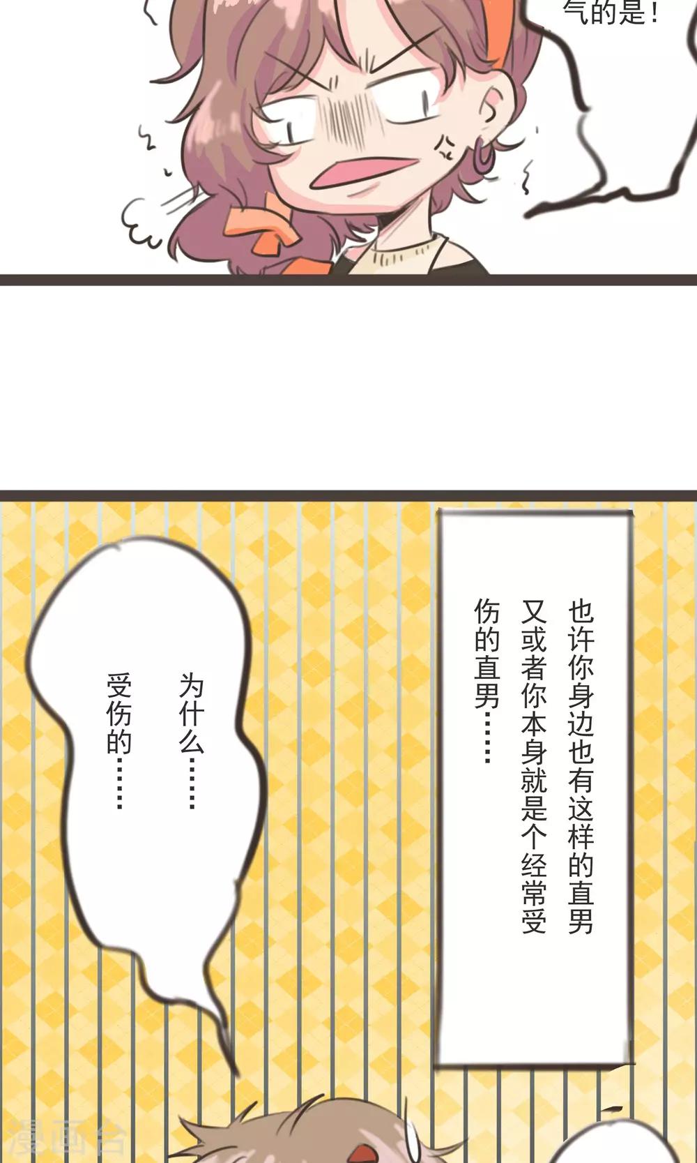 预告10