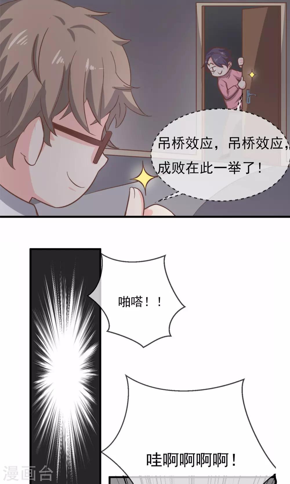 第9话36