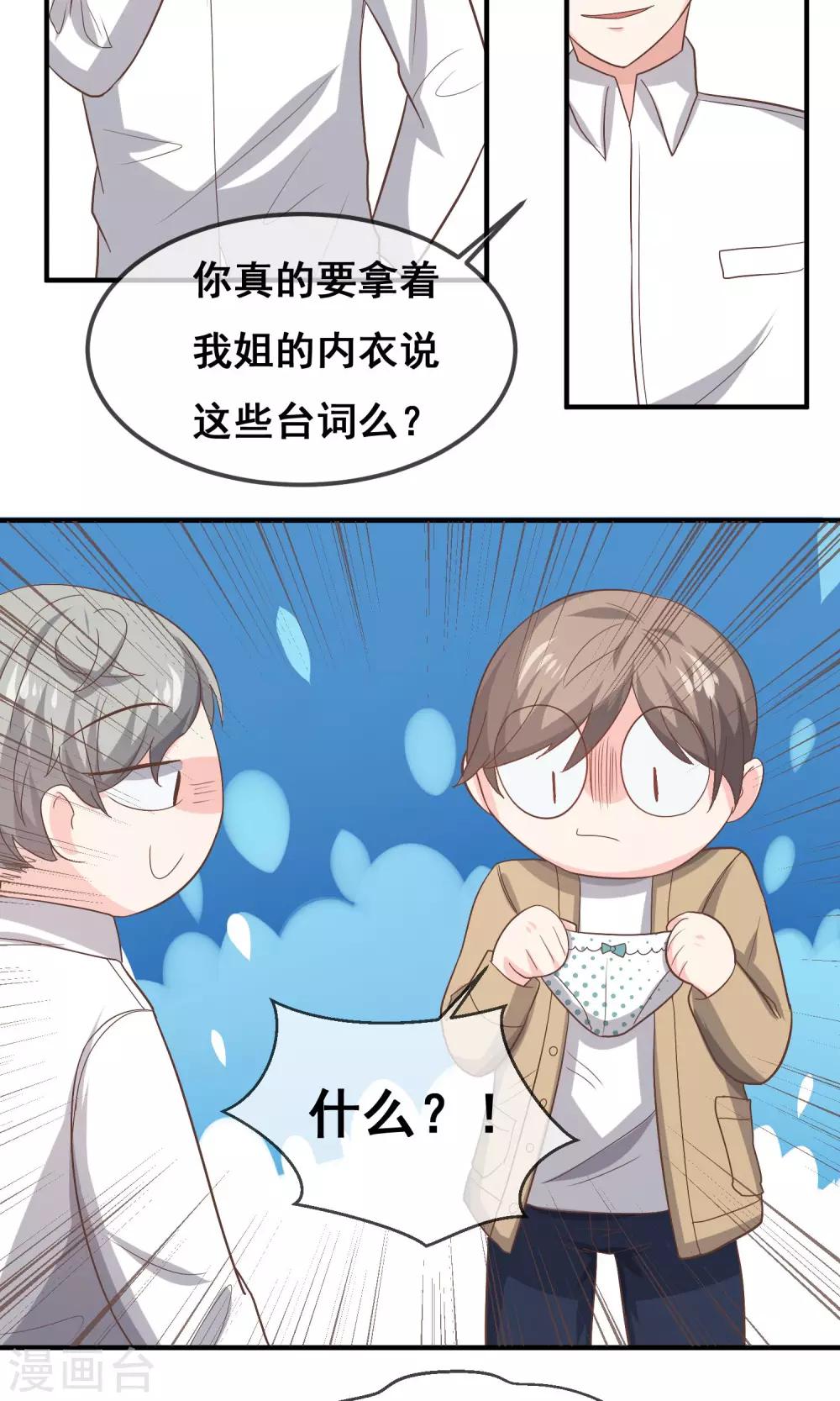 第18话26