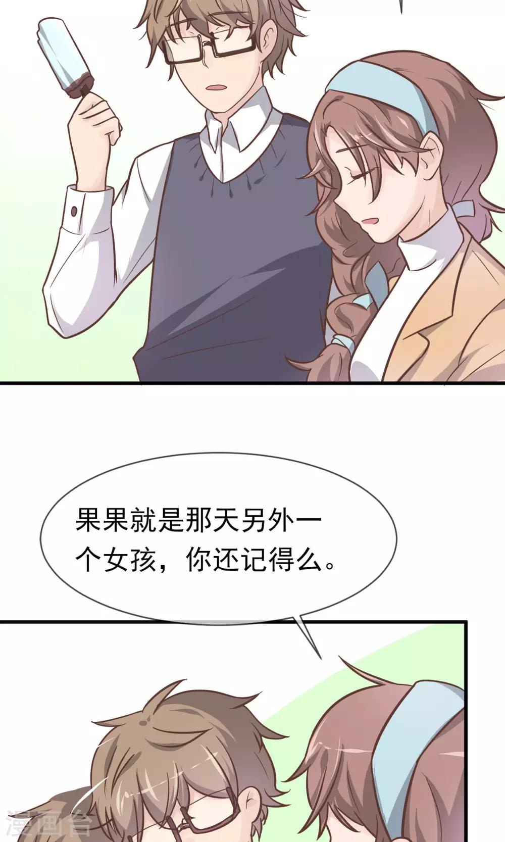 第3话15