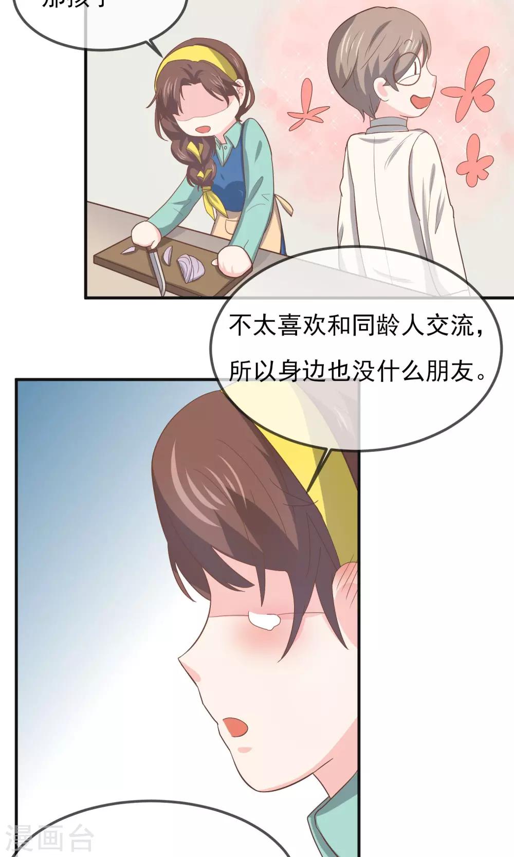 第14话30