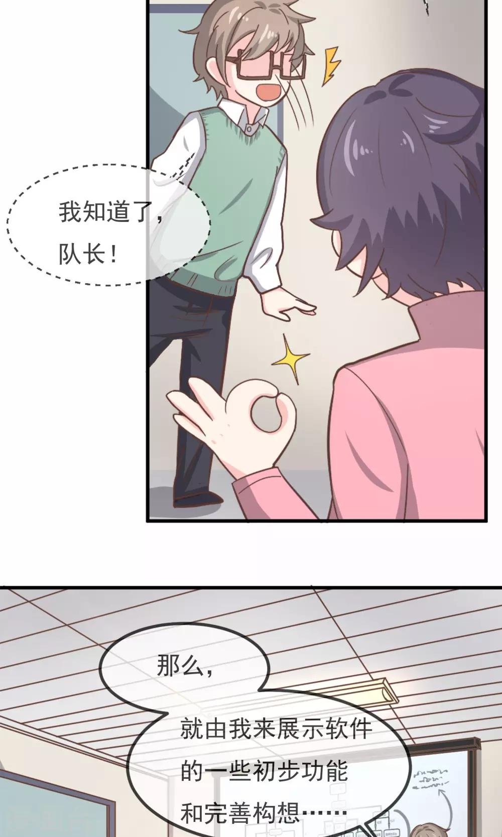 第9话31